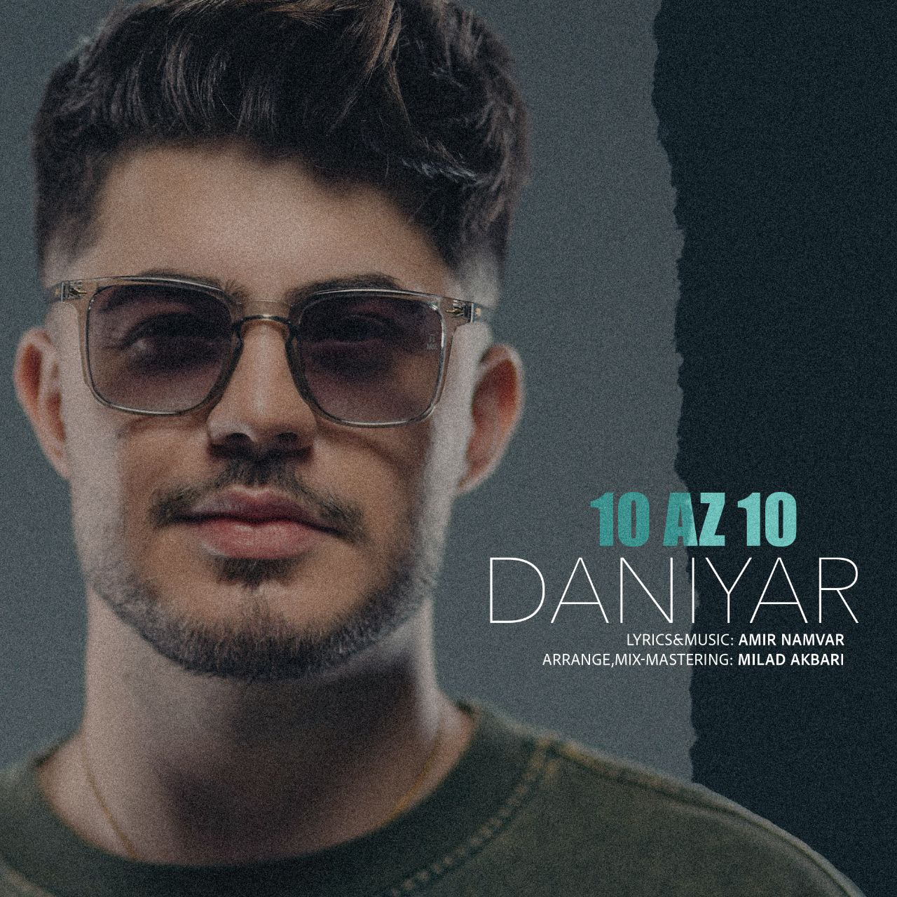 دانیار - ده از ده